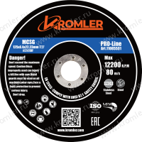 MCSG ШЛИФОВАЛЬНЫЙ ДИСК