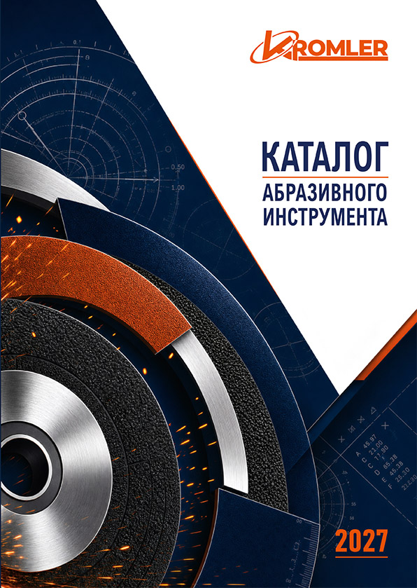 Каталог продукции Kromler